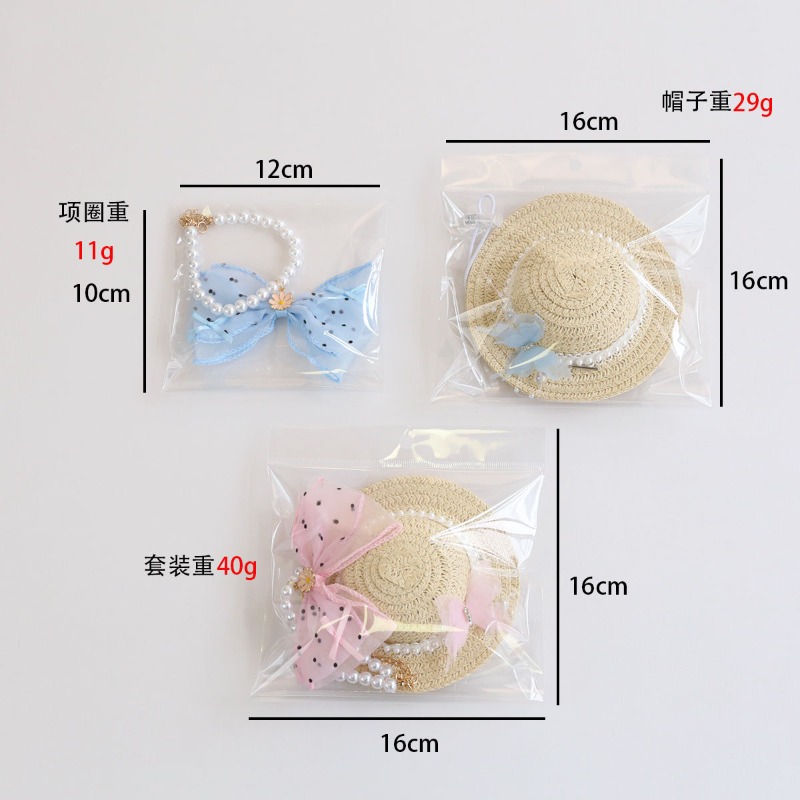 Cute Summer Pet Straw Bucket H - Straw Hat Summer 评论和价格