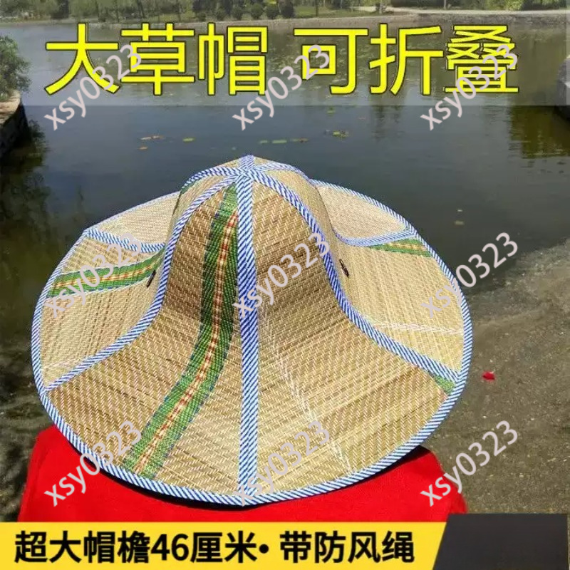 Foldable Wide Brim Straw Hat,  - Straw Hat Summer 评论和价格